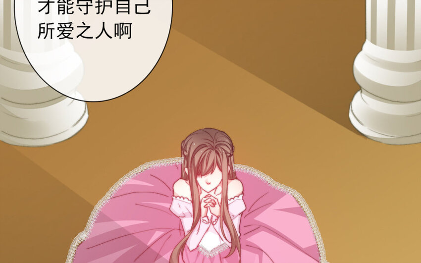39 第39话  回答我的问题(1/2)-第36话