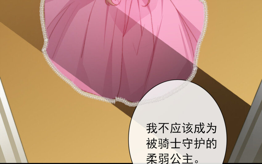 39 第39话  回答我的问题(1/2)-第36话
