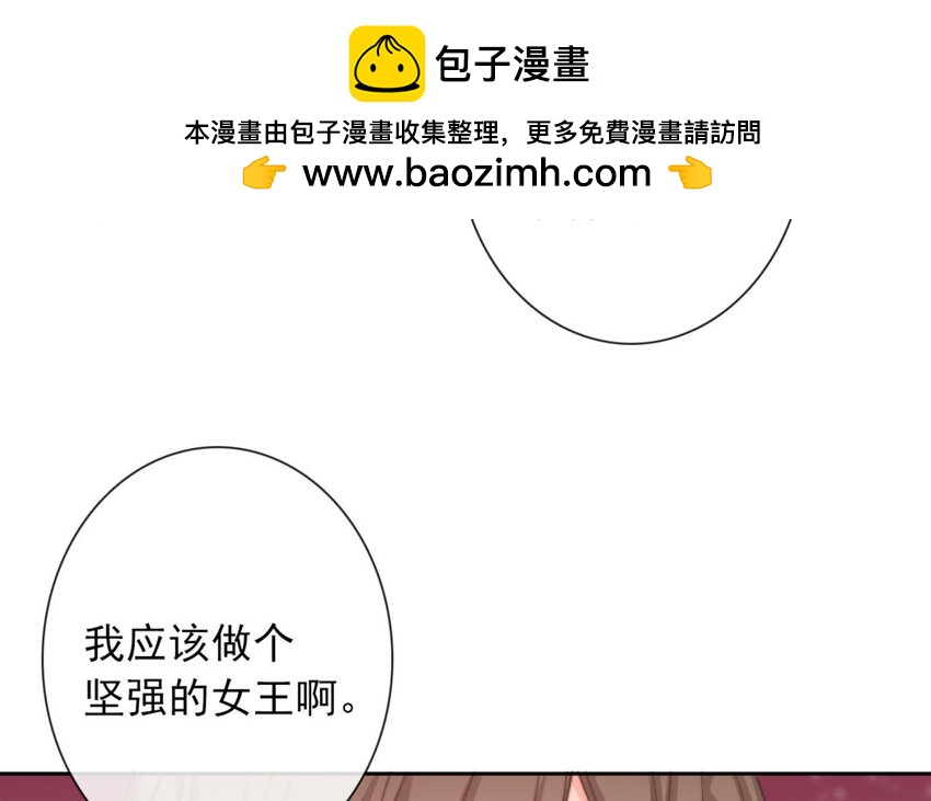 39 第39话  回答我的问题(1/2)-第36话