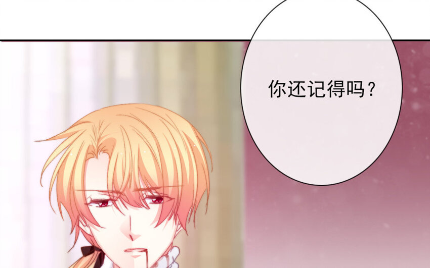 39 第39话  回答我的问题(1/2)-第36话