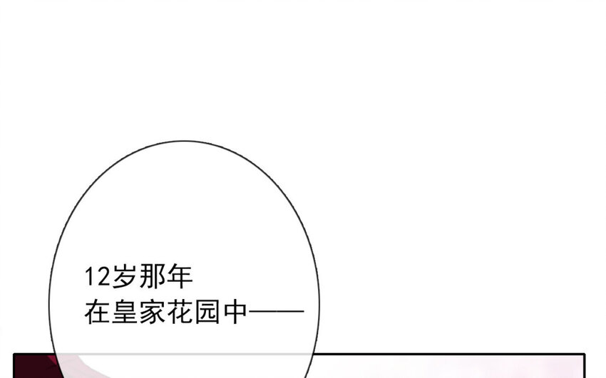 39 第39话  回答我的问题(1/2)-第36话