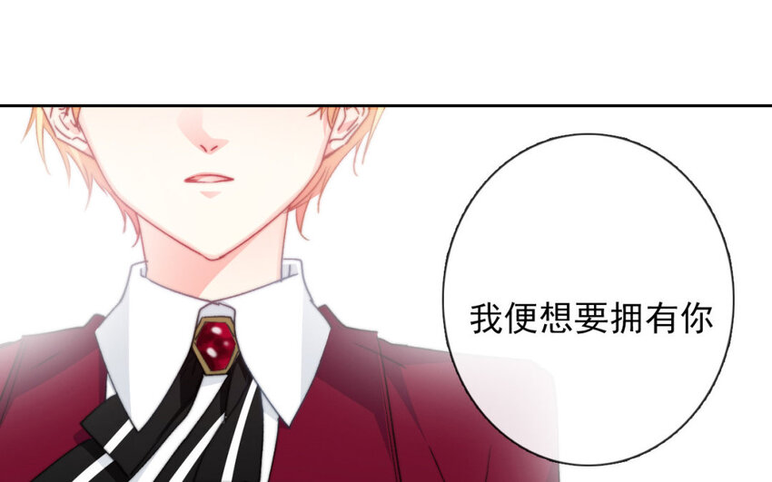 39 第39话  回答我的问题(1/2)-第36话