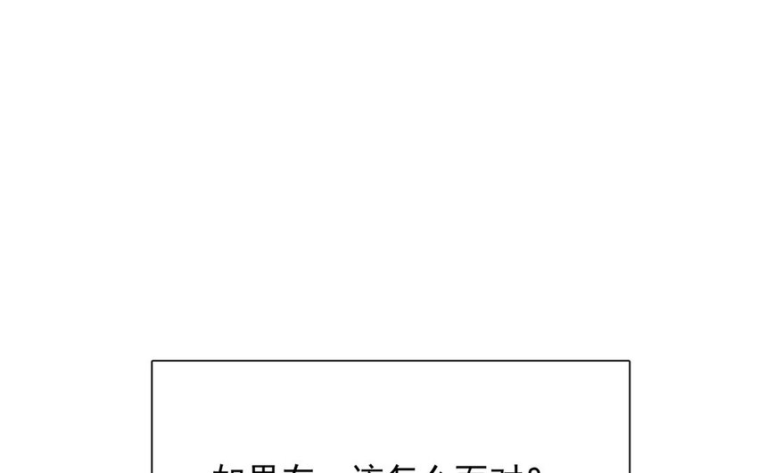 43 第43话 街头偶遇(1/2)-第38话