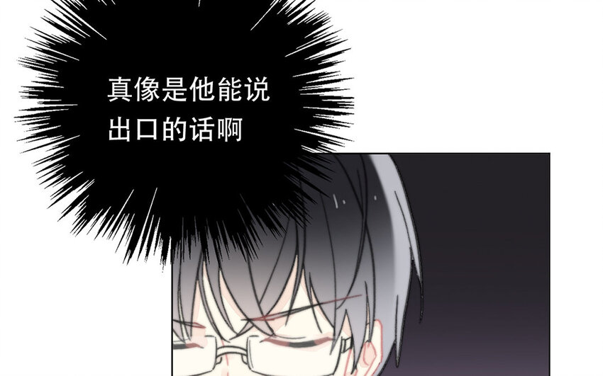 43 第43话 街头偶遇(1/2)-第38话