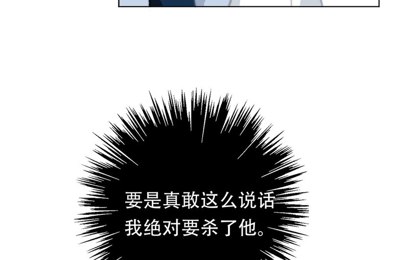 43 第43话 街头偶遇(1/2)-第38话