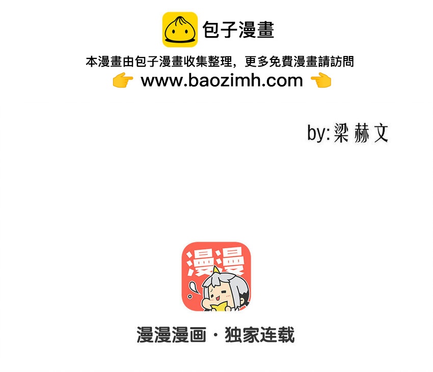 43 第43话 街头偶遇(1/2)-第38话