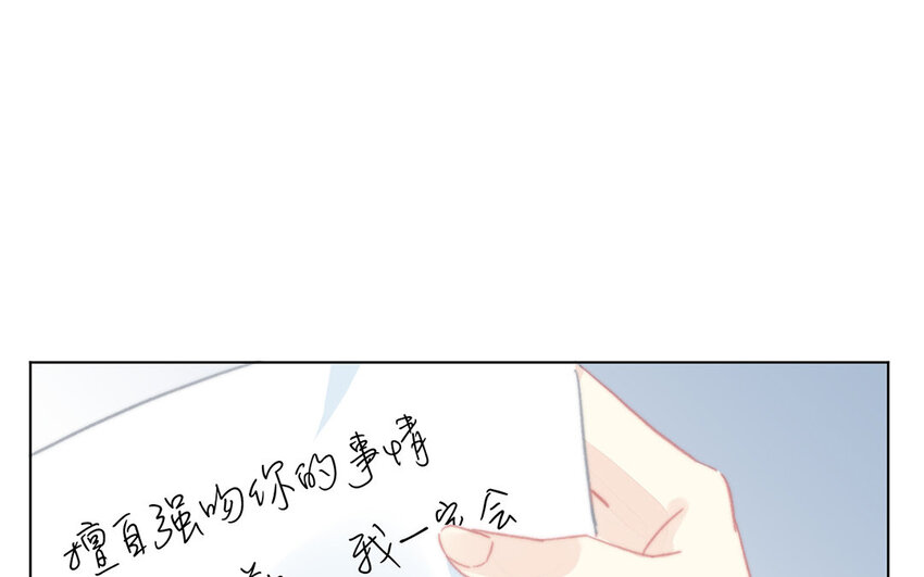 43 第43话 街头偶遇(1/2)-第38话