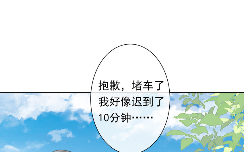 43 第43话 街头偶遇(1/2)-第38话