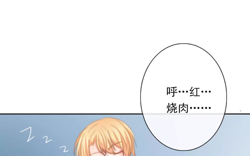 4 第4话   计划通(1/2)-第4话