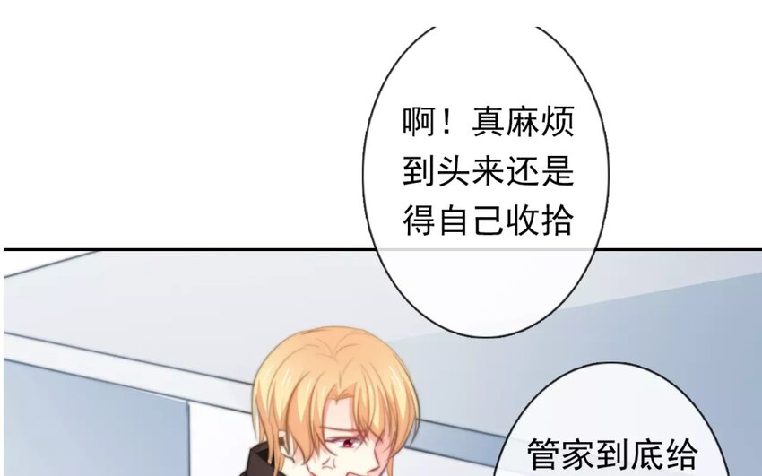 4 第4话   计划通(1/2)-第4话