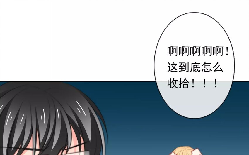 4 第4话   计划通(1/2)-第4话