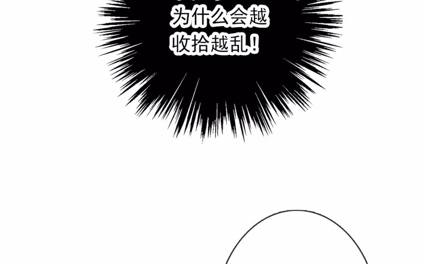 4 第4话   计划通(1/2)-第4话