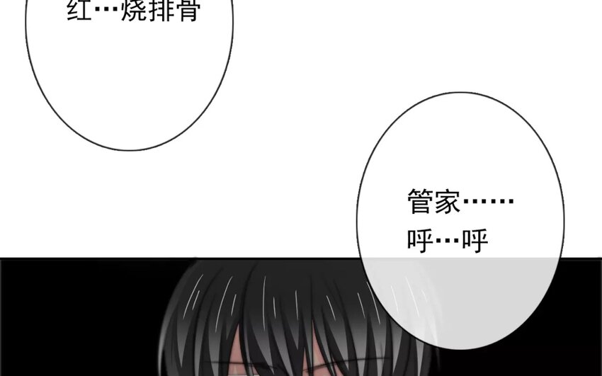 4 第4话   计划通(1/2)-第4话