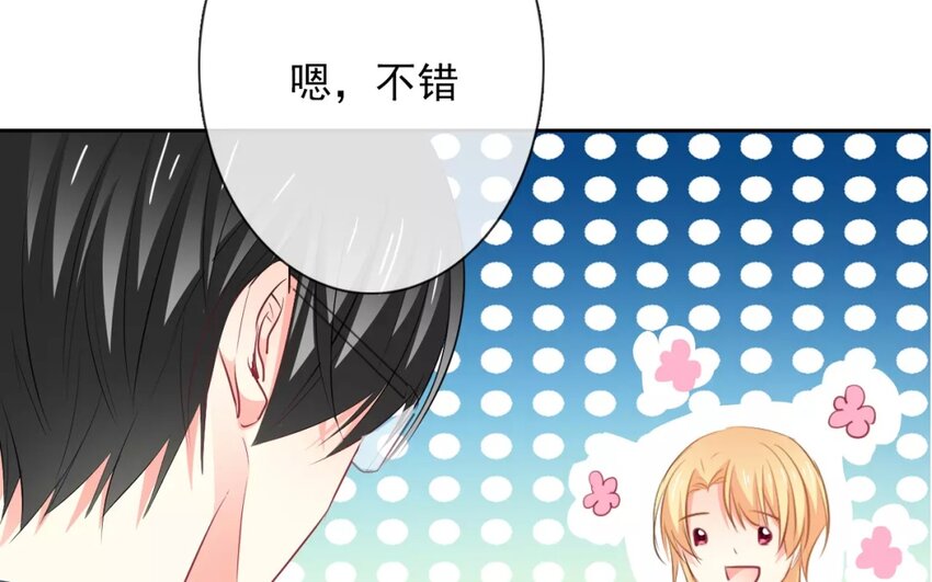 4 第4话   计划通(1/2)-第4话