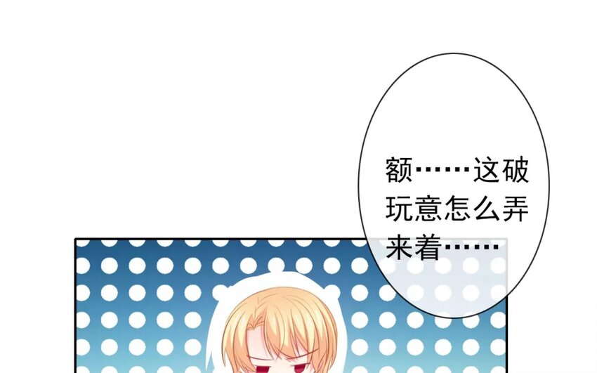 4 第4话   计划通(1/2)-第4话