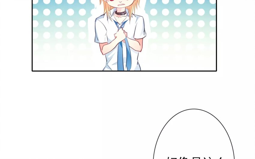 4 第4话   计划通(1/2)-第4话