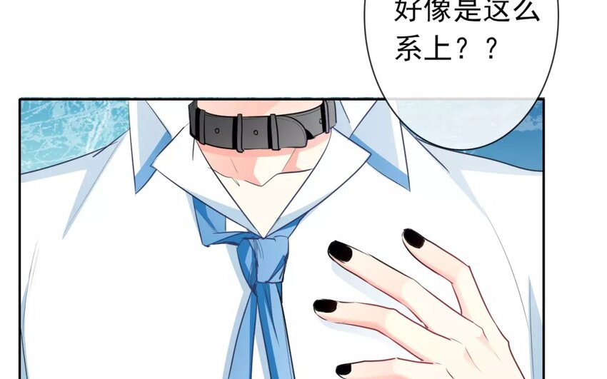 4 第4话   计划通(1/2)-第4话