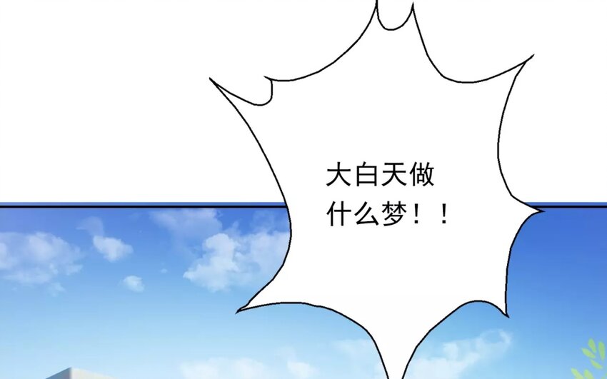 4 第4话   计划通(1/2)-第4话
