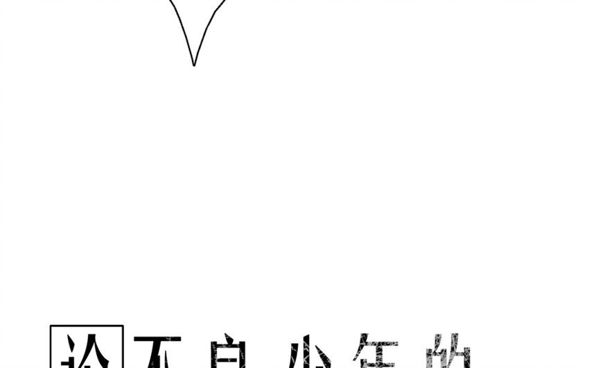 4 第4话   计划通(1/2)-第4话