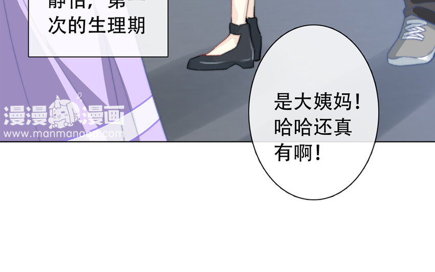 45 第45话 喜欢的人？(1/2)-第40话