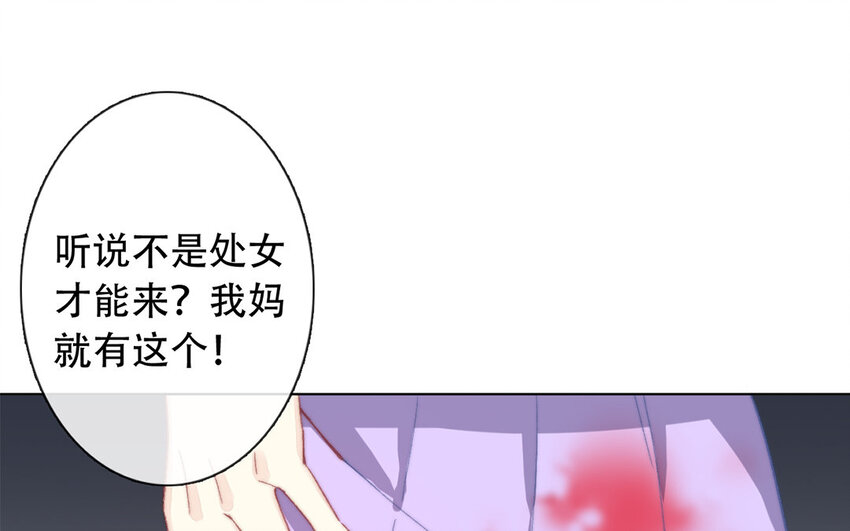 45 第45话 喜欢的人？(1/2)-第40话