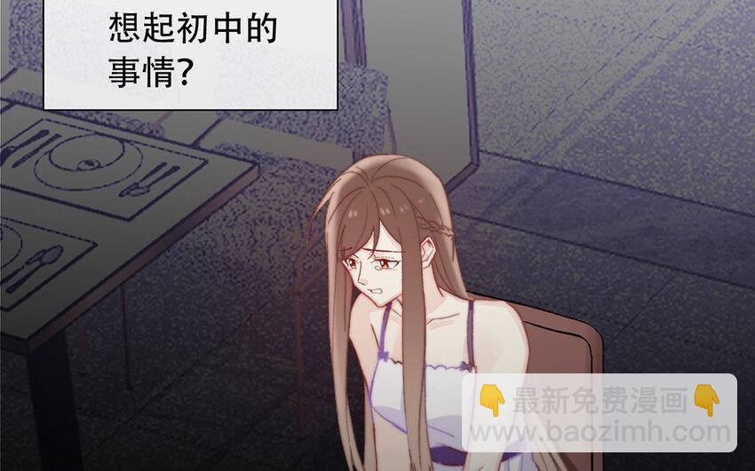 45 第45话 喜欢的人？(1/2)-第40话