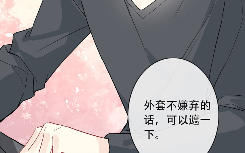 45 第45话 喜欢的人？(1/2)-第40话