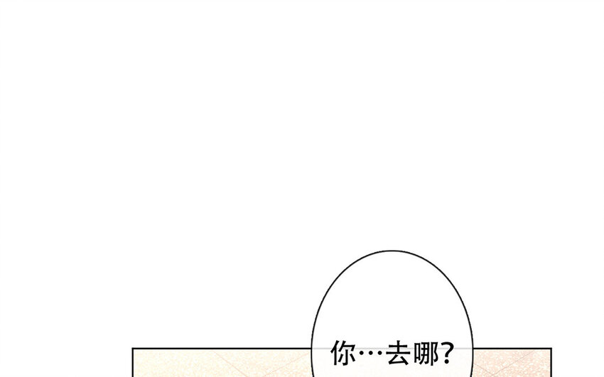 45 第45话 喜欢的人？(1/2)-第40话