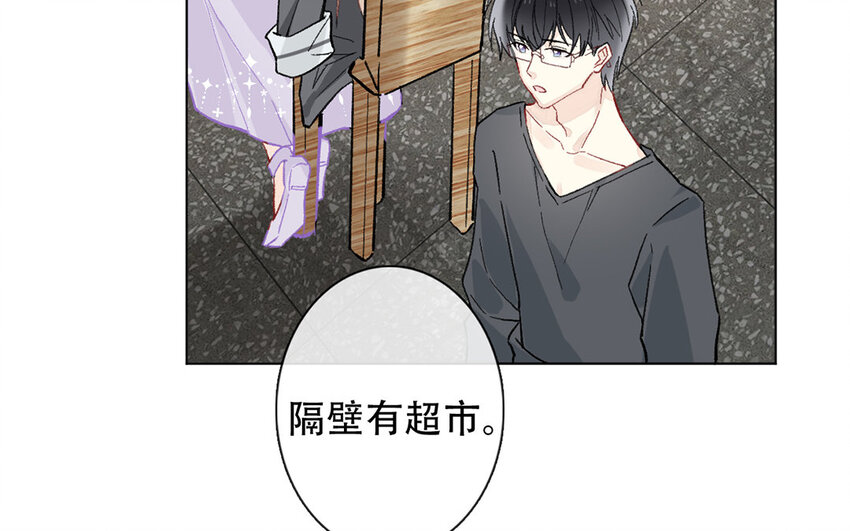 45 第45话 喜欢的人？(1/2)-第40话