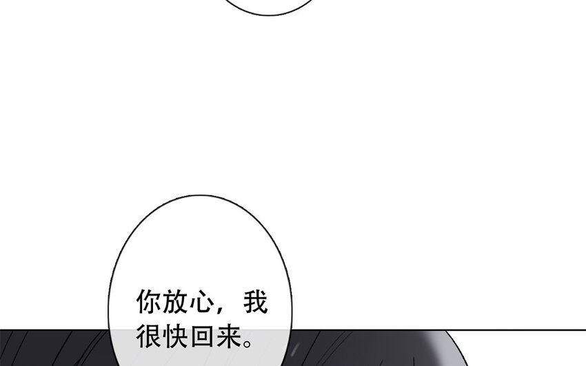 45 第45话 喜欢的人？(1/2)-第40话