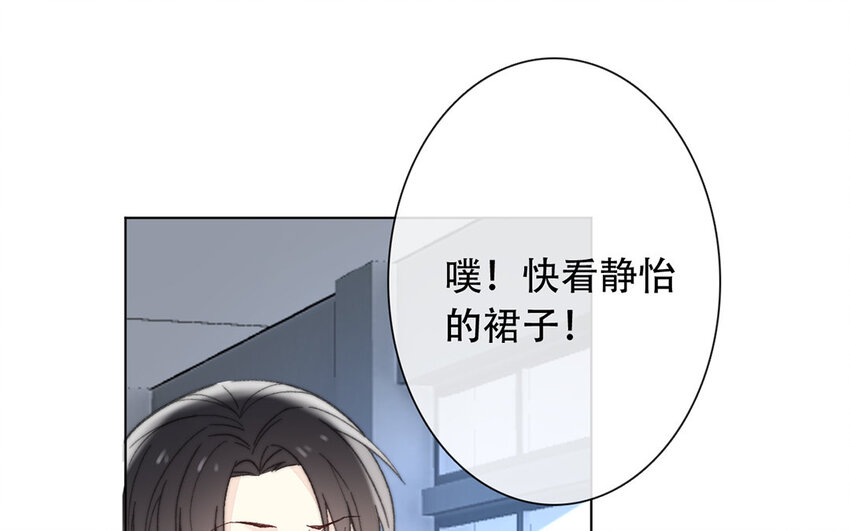 45 第45话 喜欢的人？(1/2)-第40话