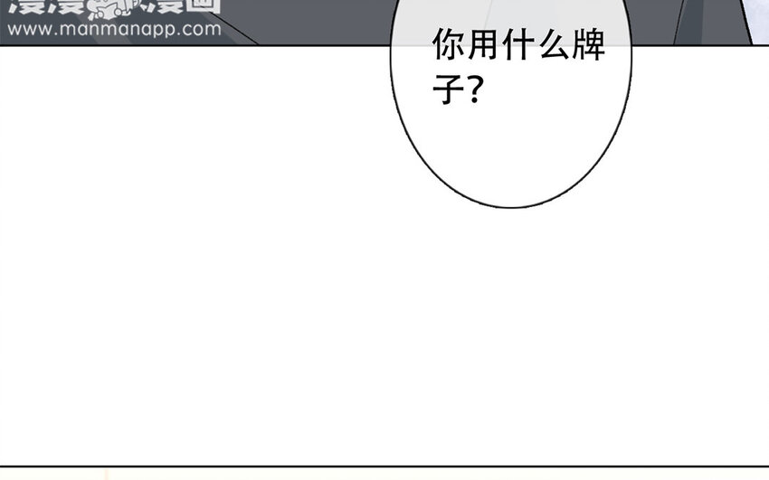 45 第45话 喜欢的人？(1/2)-第40话
