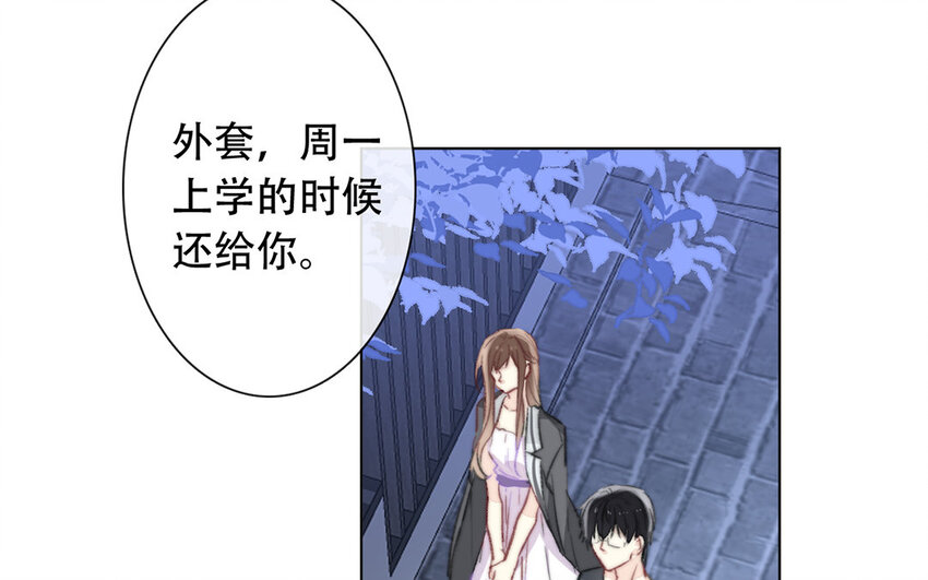 45 第45话 喜欢的人？(1/2)-第40话