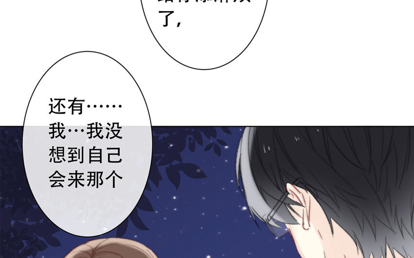 45 第45话 喜欢的人？(1/2)-第40话