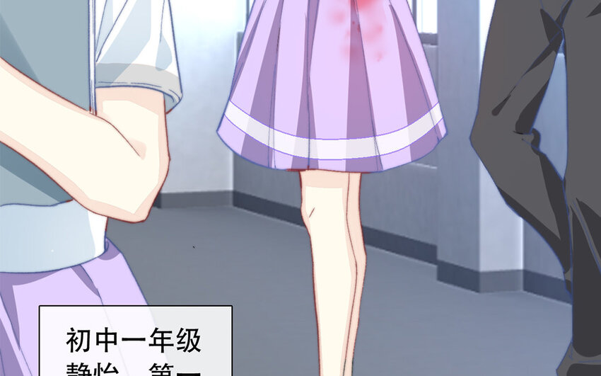 45 第45话 喜欢的人？(1/2)-第40话