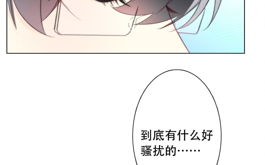 47 第47话 为什么不可以？(1/2)-第42话