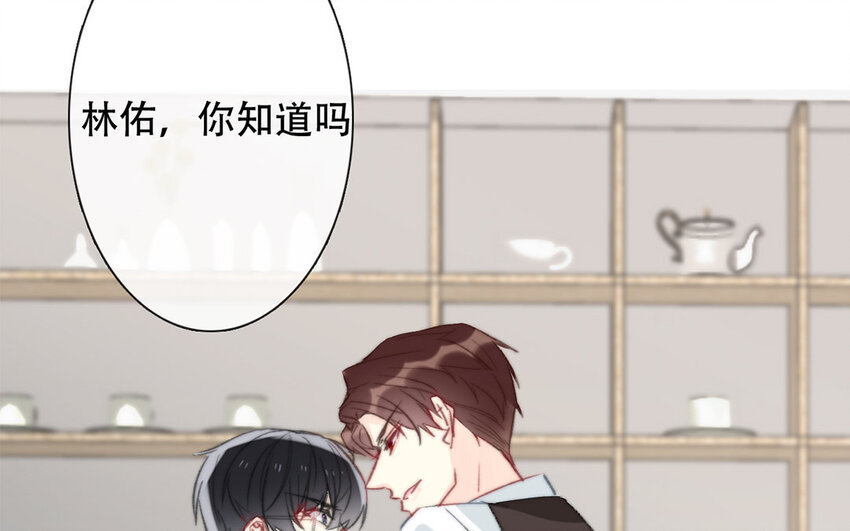 47 第47话 为什么不可以？(1/2)-第42话