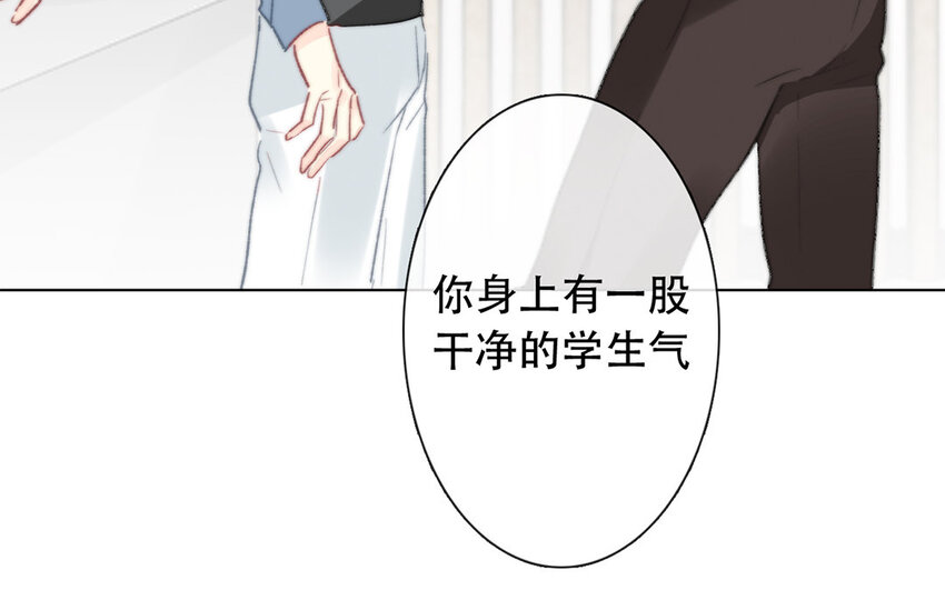 47 第47话 为什么不可以？(1/2)-第42话