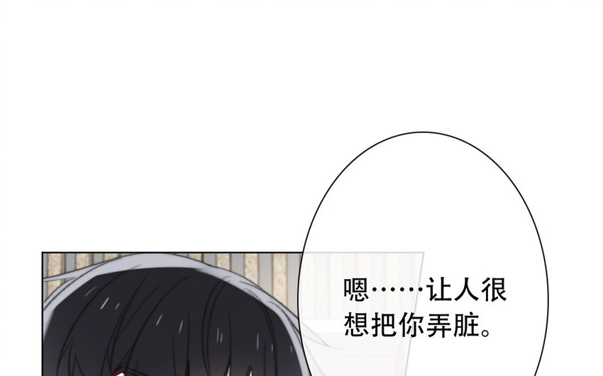47 第47话 为什么不可以？(1/2)-第42话