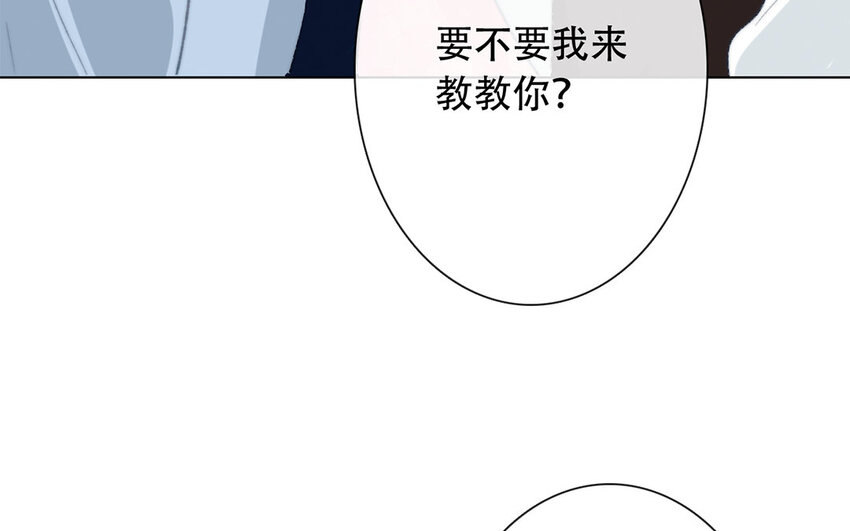 47 第47话 为什么不可以？(1/2)-第42话