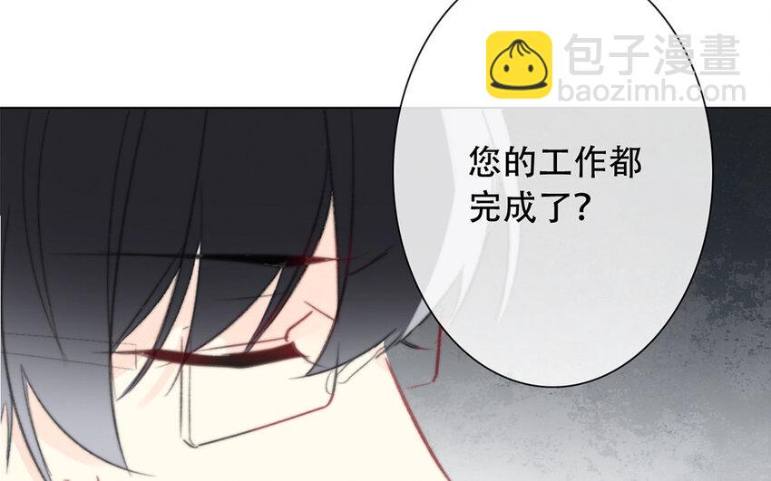47 第47话 为什么不可以？(1/2)-第42话