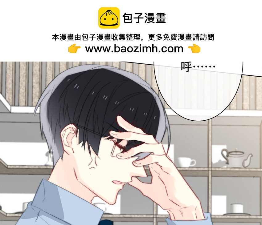47 第47话 为什么不可以？(1/2)-第42话