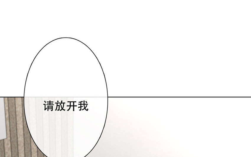 47 第47话 为什么不可以？(1/2)-第42话