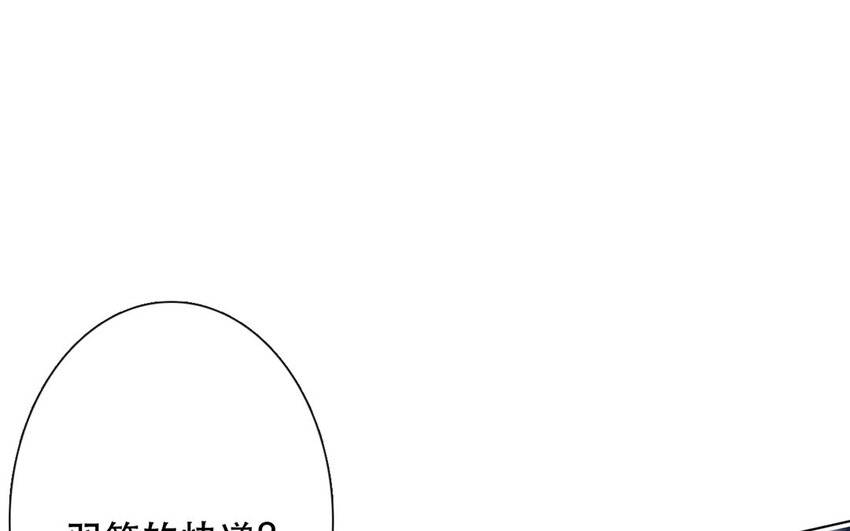 49 第49话 还是朋友(1/2)-第44话