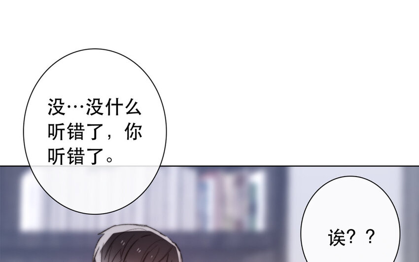 49 第49话 还是朋友(1/2)-第44话