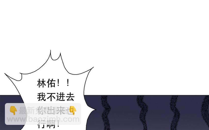 49 第49话 还是朋友(1/2)-第44话