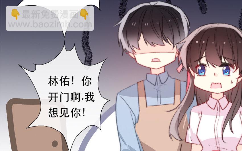 49 第49话 还是朋友(1/2)-第44话