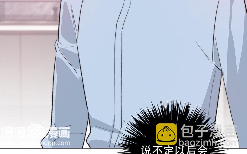 51 第51话 睡我房间吧！(1/2)-第46话