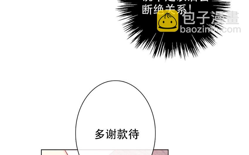 51 第51话 睡我房间吧！(1/2)-第46话