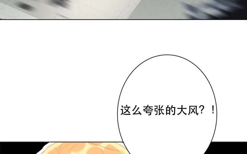 51 第51话 睡我房间吧！(1/2)-第46话